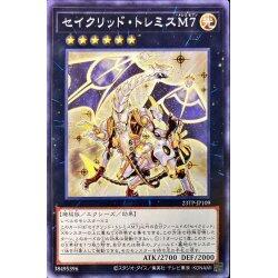 23TP-JP109 托勒密星聖M7 (普卡)