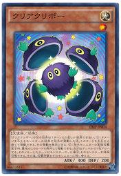SJMP-JP004 澄淨小精靈 (KC字紋) 最強 JUMP 2016年5月號