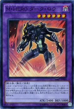 SD27-JP044 SD27-JA04 M．HERO 闇爪 (亮面)