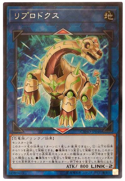 CYHO-JP048 仿製梁龍 (銀字)1005