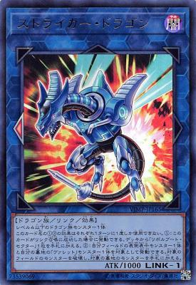 VJMP-JP165 撞針龍 (金亮)