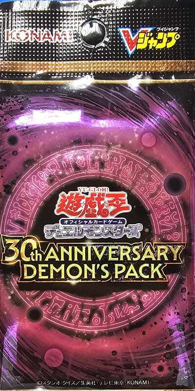 VP26應募包"內含 VP26-JP001惡魔召喚.002惡魔的根源.003魔降雷