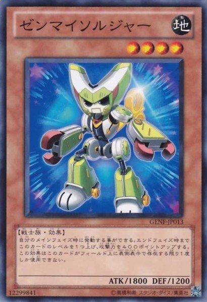 GENF-JP013. DB12-JP009.發條士兵 日文普卡 705 (卡號隨機)