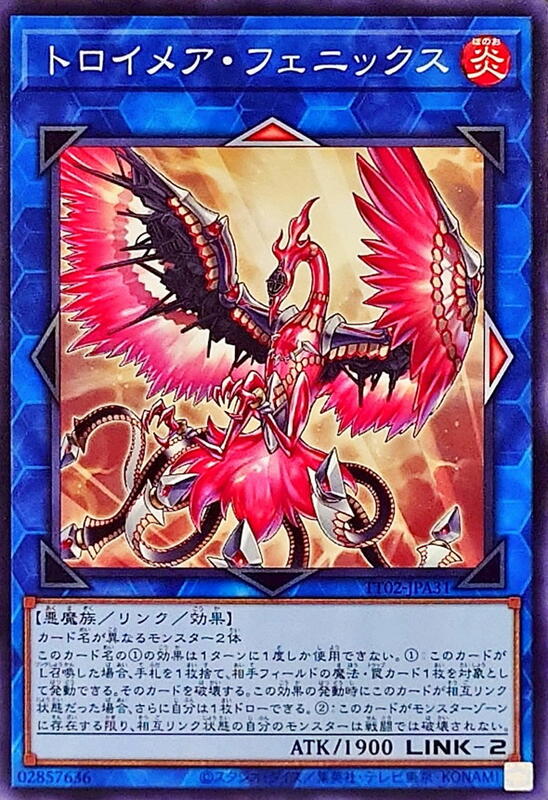 TT02-JPA31 SLF1-JP093 SSB1-JP030 夢幻魘鳳凰 (普卡)