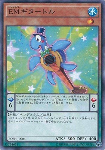 BOSH-JP004 EM 吉他小烏龜 (普卡) 907