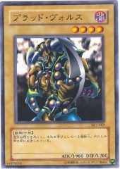 SK2-002 KA-06 血戰士 普卡 傷卡
