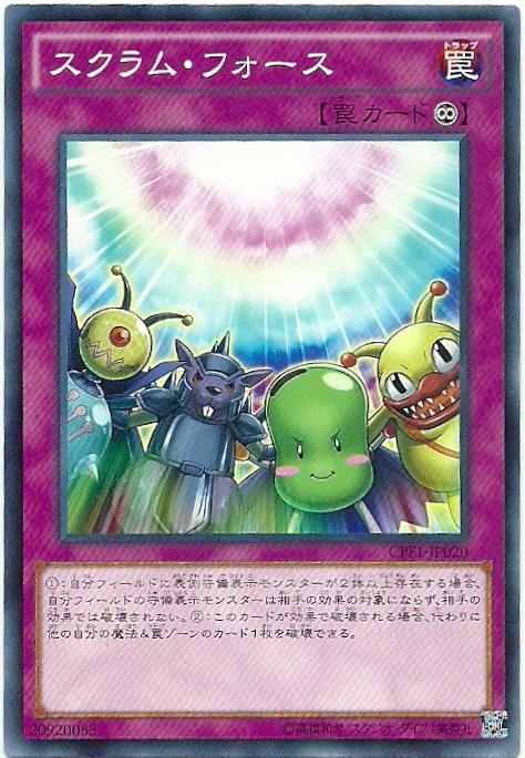 CPF1-JP020 並列之力 (普卡)