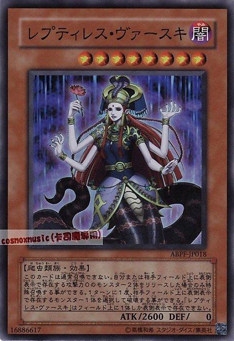 ABPF-JP018 蛇妖娃絲吉 日文亮面 607