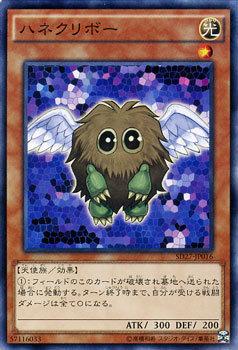 SD27-JA016 SD27-JP016 羽翼小精靈 日文(普卡)