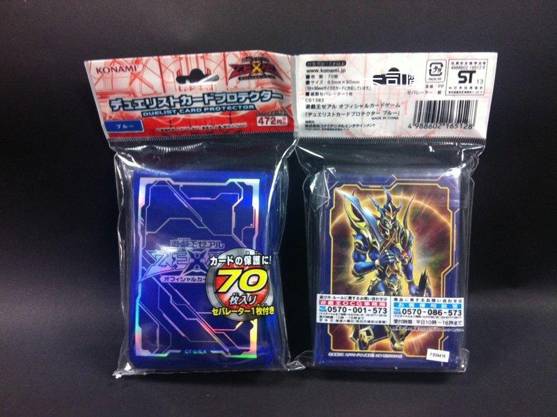 藍色 ZEXAL 第二層卡套70枚 全新 (附隔板)郵寄運費 60元