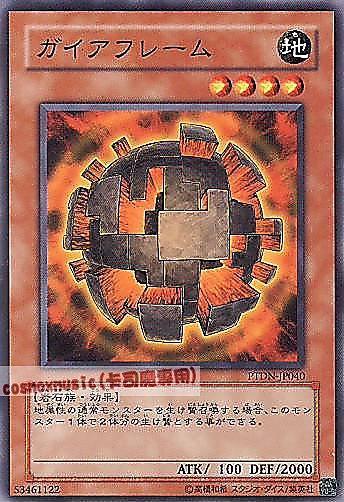 PTDN-JP040 蓋亞結構體 日文普卡 (507)黑暗幻影PTDN