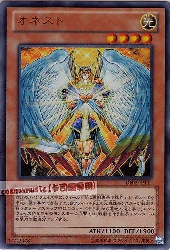 DE02-JP111　誠實　日文金亮
