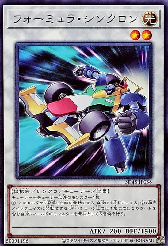 SD48-JP038 方程式同步者 (普卡)