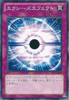 ST12-JP030 超量效應 日文普卡 ST12 起始套牌