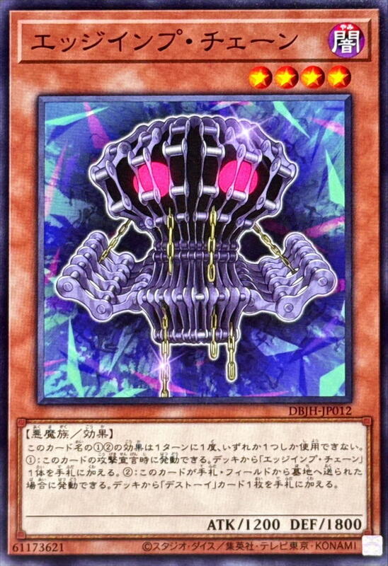 DBJH-JP012 CROS-JP013 SPFE-JP019 鋒利小 (普卡) (普鑽)