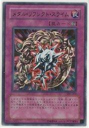 VB5-002 金屬反射軟泥 金屬防禦軟泥(金亮)