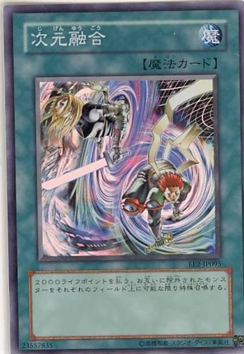 EE2-JP095 307-039 次元融合 (亮面)