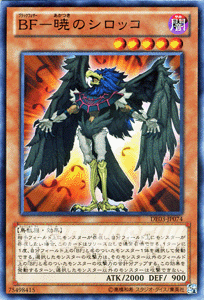 DE03-JP074 BF 黑羽 曉 (普卡)