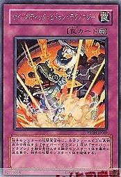 PTDN-JP069 電子隱密科技 日文銀字 (507)
