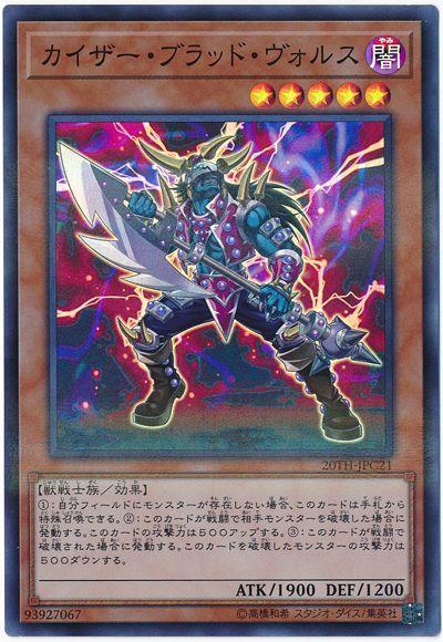 日紙 20TH-JPC21 帝王血腥斧獸人 (半鑽)