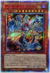 DANE-JP017 夢幻轉星 伊迪利絲 1008 (20th紅鑽)