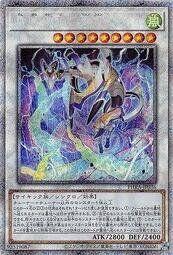 PHRA-JP036 電腦界狐 仙仙 (銀鑽/稜鑽/白鑽) 1102