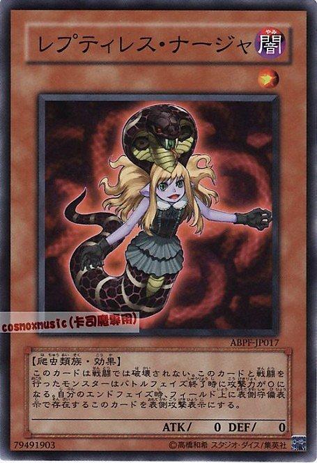 ABPF-JP017 蛇妖納迦 日文普卡 607