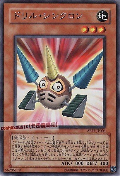 ABPF-JP004 鑽頭同步者 日文銀字 607
