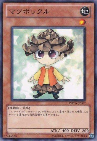 PHSW-JP007 松果小矮人 日文普卡 706