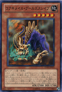 EXP3-JP013 核成牛蹄食屍鬼 (普卡)