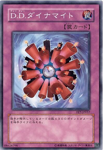 FET-JP057 EE3-JP177 D.D.炸彈 普卡 隨機出貨