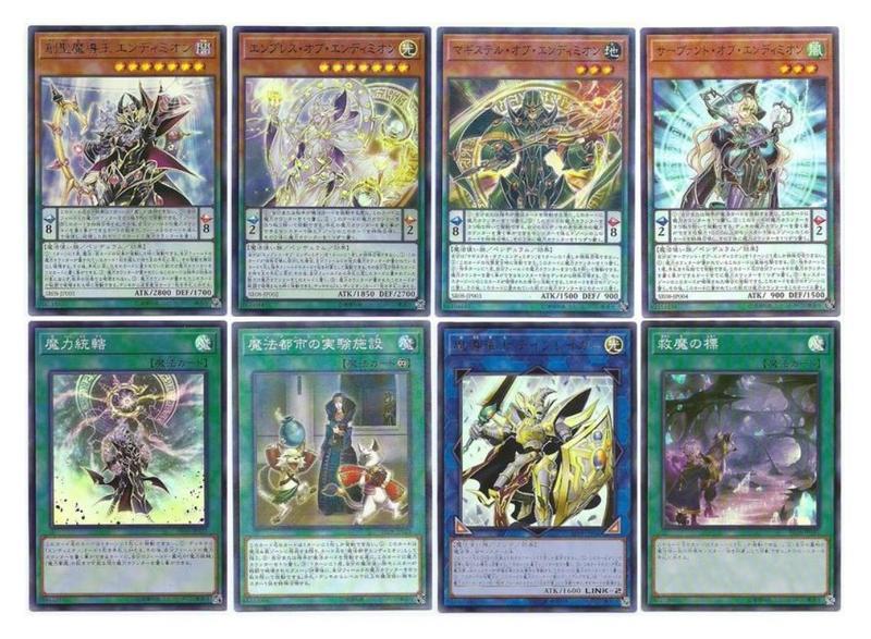 魔術師領主8張新卡SR08-JP001 SR08-JP002 SR08-JP022