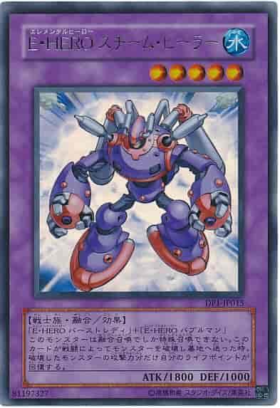 DP1-JP013 E．HERO蒸氣治癒師 金亮