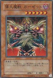 305-010 EE1-JP225 DA-182 偉大魔獸 普卡(卡號隨機)