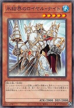 TW01-JP009 冰結界的王家騎士 (普卡) 搜:DT02-JP015