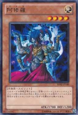 BE02-JP149 阿修羅 (銀字)