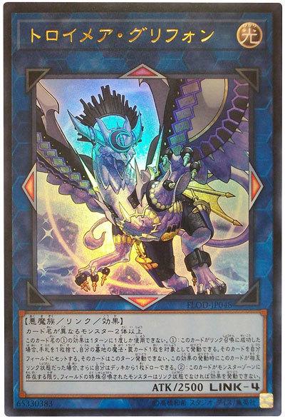 FLOD-JP048 夢幻崩影 獅鷲 (金亮) 1004