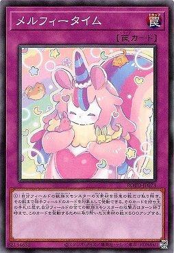 ROTD-JP073 童話動物時間 (普卡) 1101