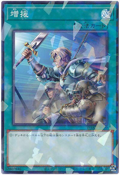 DBAD-JP039 增援 (普鑽)