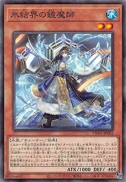 TW01-JP003 冰結界的鏡魔師 (普鑽)