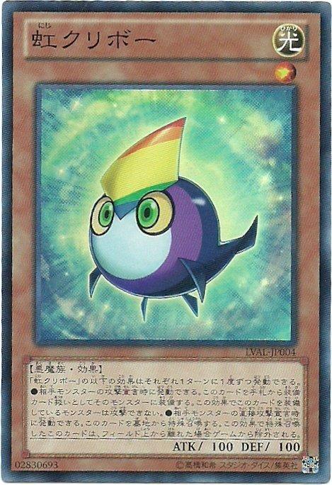 LVAL-JP004 彩虹栗子球 日文亮面 807
