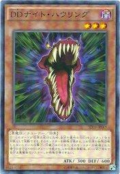 SD30-JP009 DD夜吼魔 (普卡)