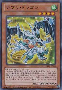 DE03-JP068 殘骸龍 亮面