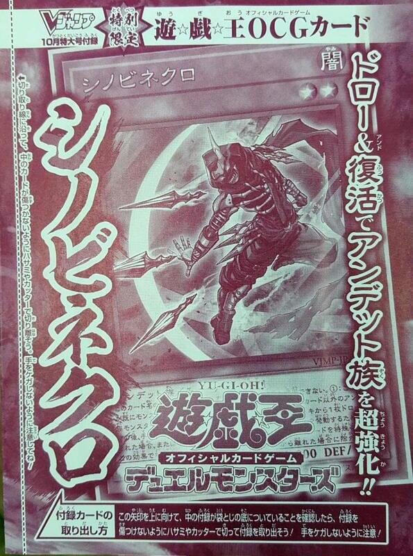 VJMP-JP153 忍之亡靈 金亮 全新含紙袋 不含書