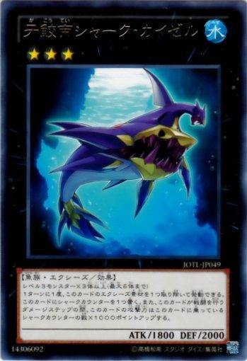 JOTL-JP049　牙鮫帝 鯊皇　日文銀字 805 補充包 審判之光