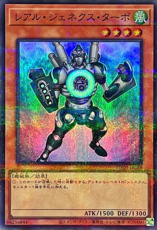 TW01-JP069 真次世代渦輪人(亮面全鑽)