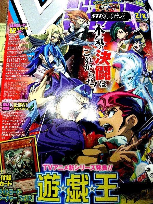 VJMP-JP085 光貴 光之貴族 弓箭手 射手 （含書未拆封)