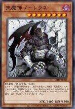 21TP-JP103 天魔神 諾雷拉斯 (普卡)