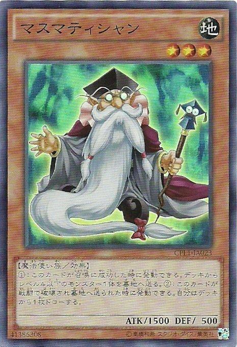 CPL1-JA023 CPL1-JP023 數學家 (亮面)