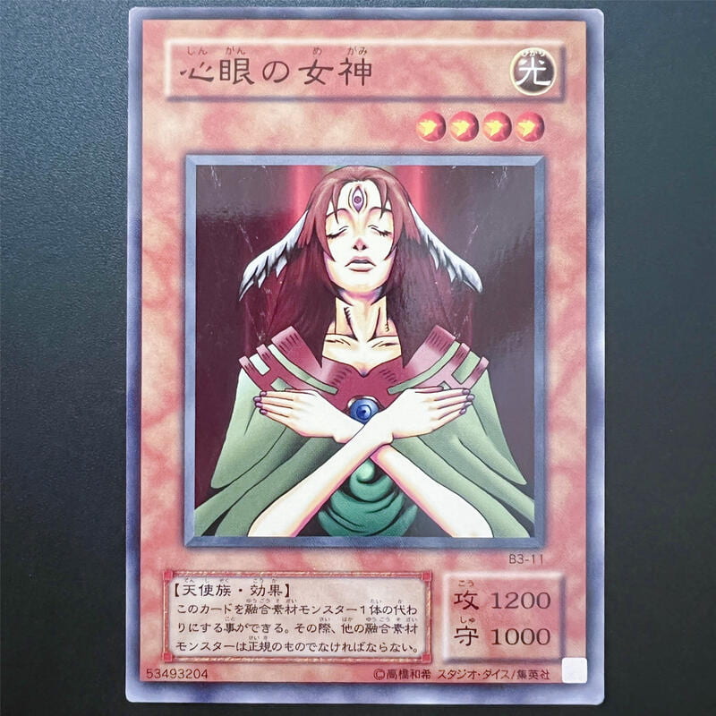 B3-11心眼的女神(普卡)